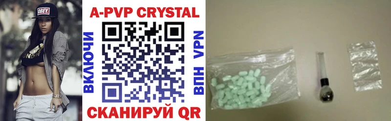 APVP Crystall  Мариинский Посад 