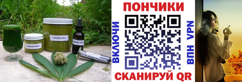 купить  цена  Мариинский Посад  Еда ТГК конопля 