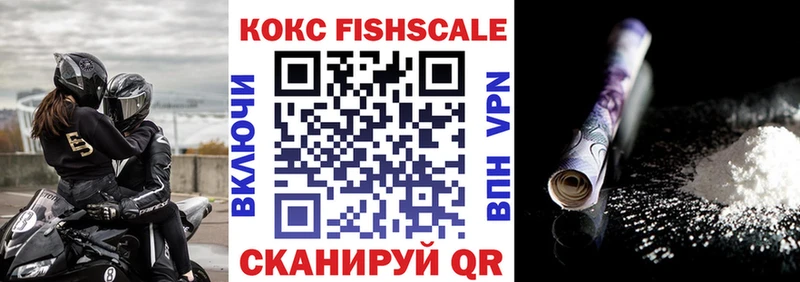 COCAIN Боливия Мариинский Посад