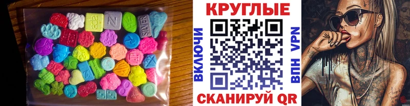 Ecstasy 99%  купить   Мариинский Посад 