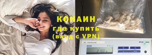 меф VHQ Кулебаки