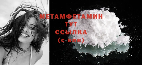 COCAINE Куйбышев
