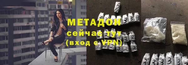 COCAINE Куйбышев