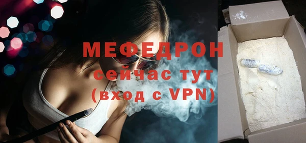 COCAINE Куйбышев