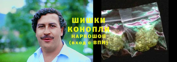 COCAINE Куйбышев