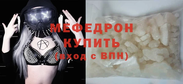 меф VHQ Кулебаки