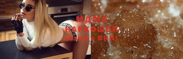 COCAINE Куйбышев