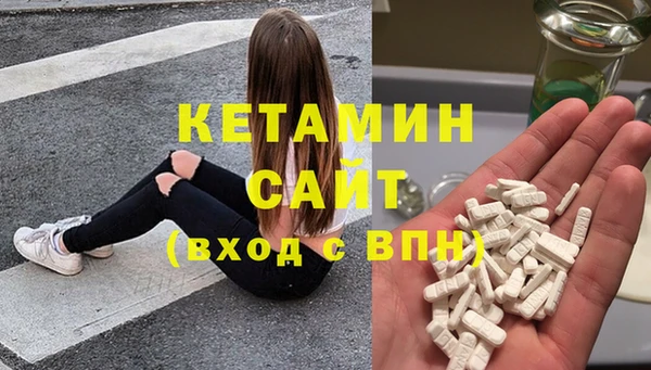 COCAINE Куйбышев