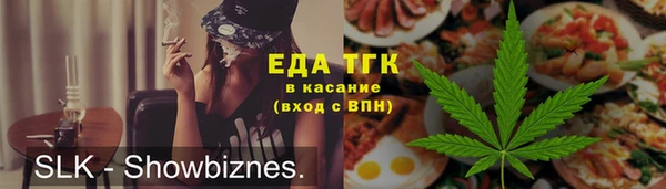 мяу мяу мука Кукмор