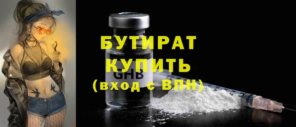 COCAINE Куйбышев