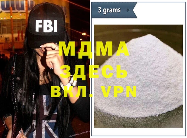 COCAINE Куйбышев