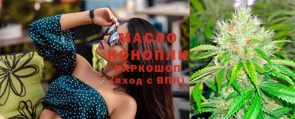 COCAINE Куйбышев
