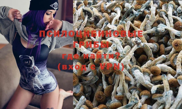 COCAINE Куйбышев