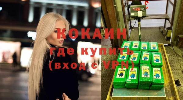 меф VHQ Кулебаки