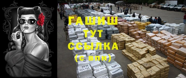 меф VHQ Белокуриха