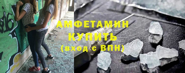 COCAINE Куйбышев