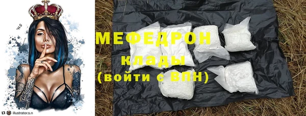 меф VHQ Кулебаки