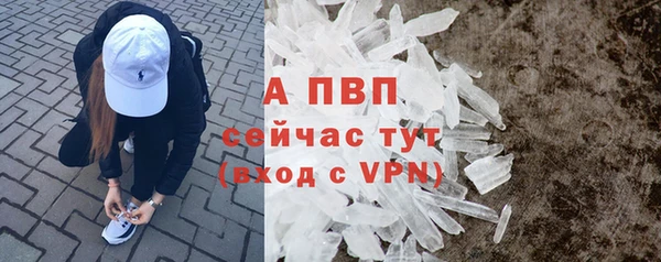 COCAINE Куйбышев