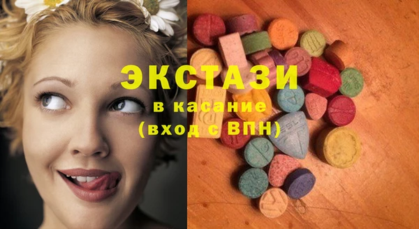 COCAINE Куйбышев