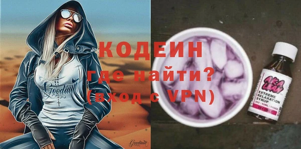 меф VHQ Кулебаки