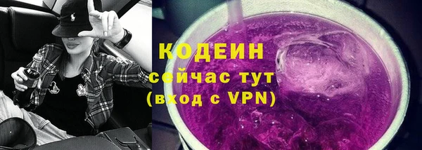 COCAINE Куйбышев