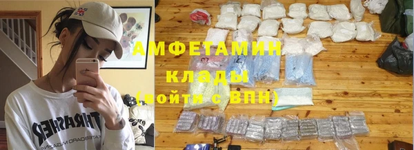 COCAINE Куйбышев