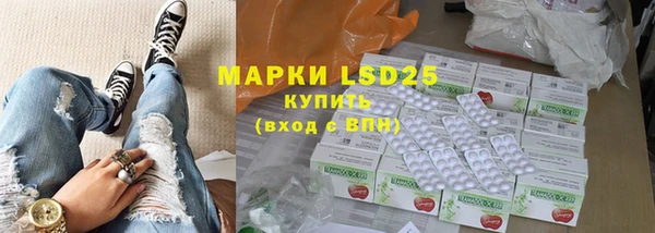 COCAINE Куйбышев