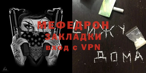 мяу мяу мука Кукмор