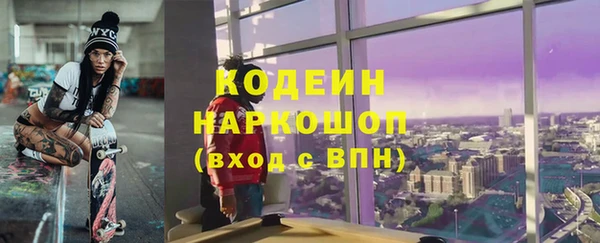 меф VHQ Кулебаки