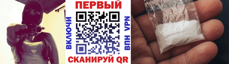 Первитин мет цена наркотик Мариинский Посад