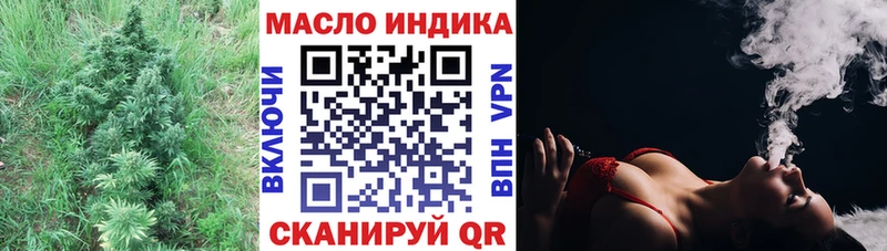 Дистиллят ТГК THC oil Мариинский Посад