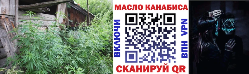 Дистиллят ТГК вейп с тгк  Мариинский Посад 